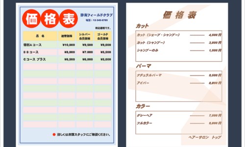 康美中药材价格网-康美中药材网高良姜最新价格网 - 康美中药材价格网,康美中国中药材价格指数